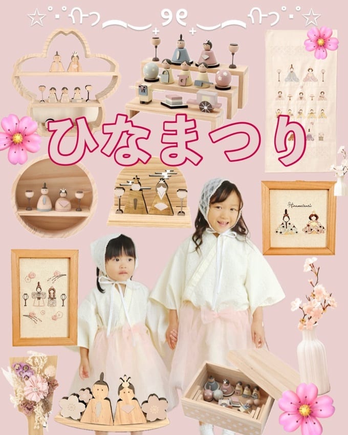 予約受付開始】ひなまつり🎎🌸 - salut!(サリュ)イオンモール八幡東店