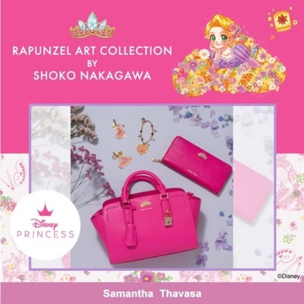 RAPUNZEL ART COLLECTION BY SHOKO NAKAGAWA」バッグチャーム(FREE