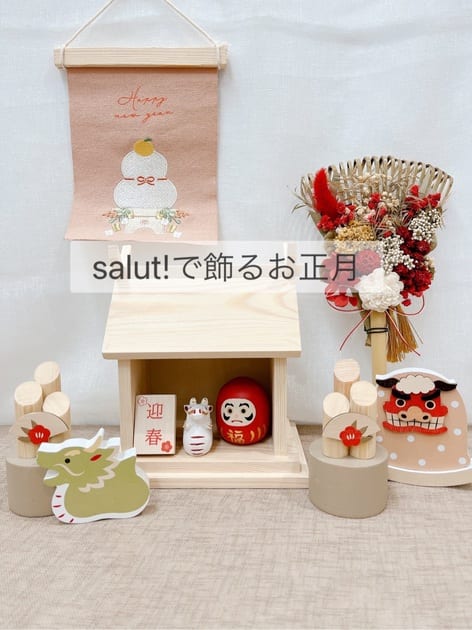 鏡餅ディスプレイラック/お正月 | salut!(サリュ)ライフスタイル | PAL