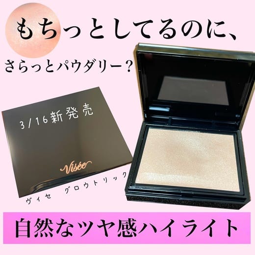STAFF CONTENTS スタッフレビュー