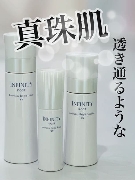 インフィニティ イノベイティブ ブライト エマルジョン XX