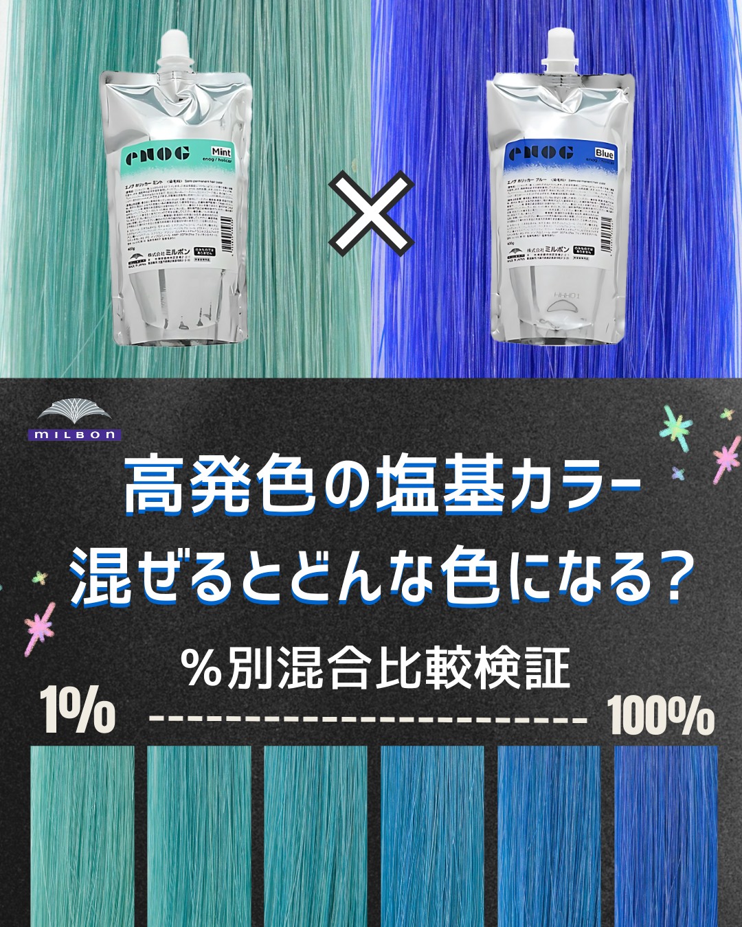 エノグ H-ホリッカーミント 400g《ファッションカラー》の卸・通販