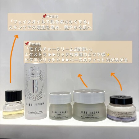 エクストラ リペア アイ クリーム インテンス | ボビイ ブラウン Bobbi