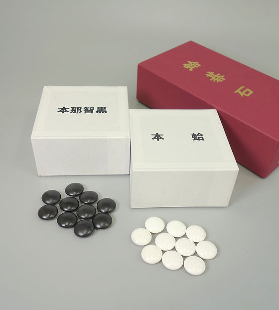 徳用蛤碁石30号那智黒付| 日向碁盤碁石