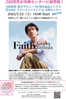 eisakuyoshida-tama | holyisland