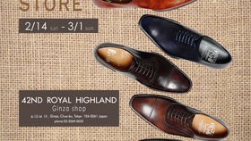 42ND ROYAL HIGHLAND｜フォーティーセカンドロイヤルハイランド