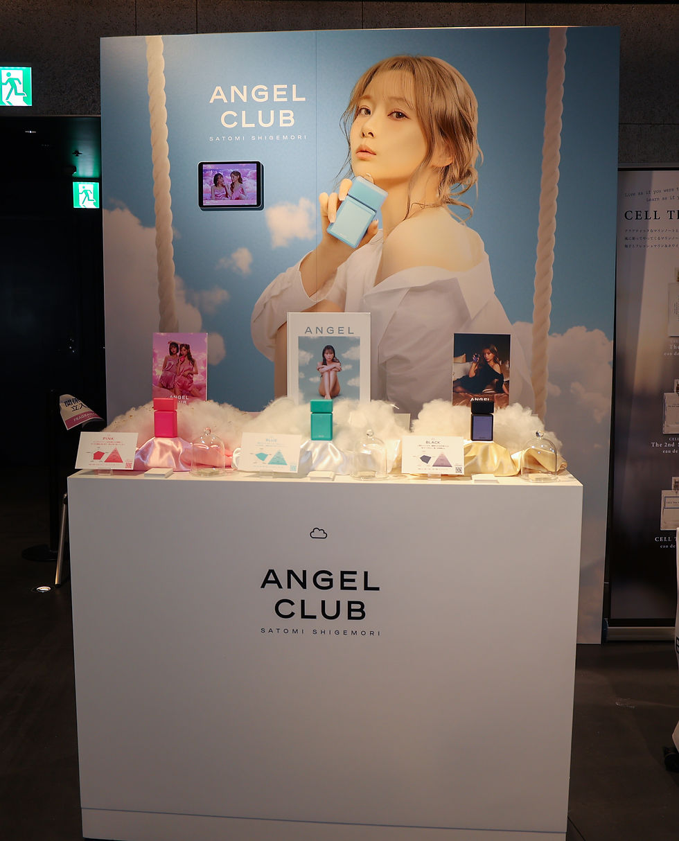 重盛さと美がフレグランスブランド『ANGEL CLUB』をプロデュース！独特