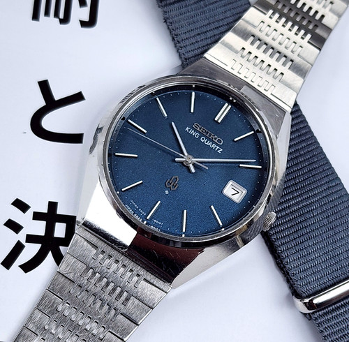 1976 Seiko King Quartz 4822-8010 Dress Watch | DC Vintage Watches