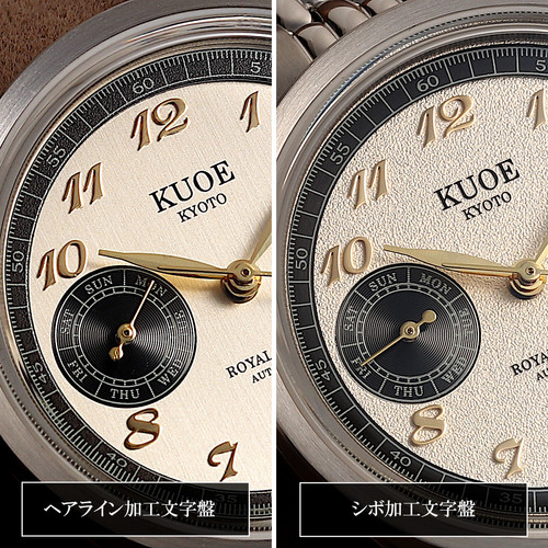 ROYAL SMITH 90-010 自動巻き パンダ×シボ加工ダイヤル | Kuoe Kyoto JP