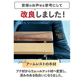 DOKODEMO chair (どこでもチェア) | noé