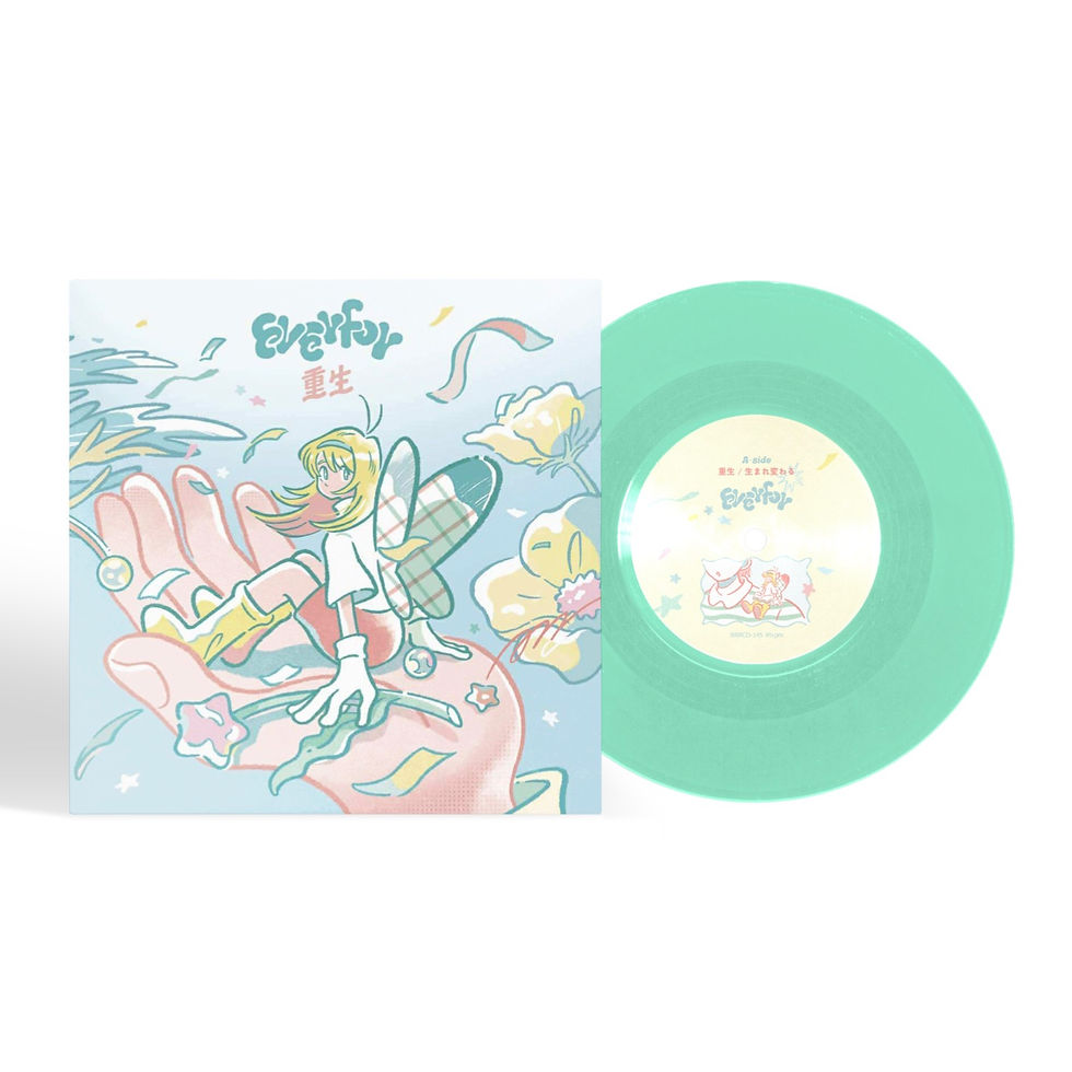Summer Eye /「大吉」(TAPE) | bigromanticrecords