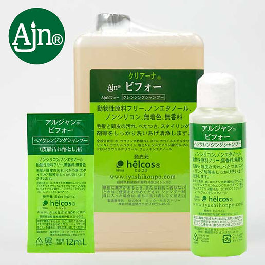 シャンプー・ヘアパック | ヒルコス