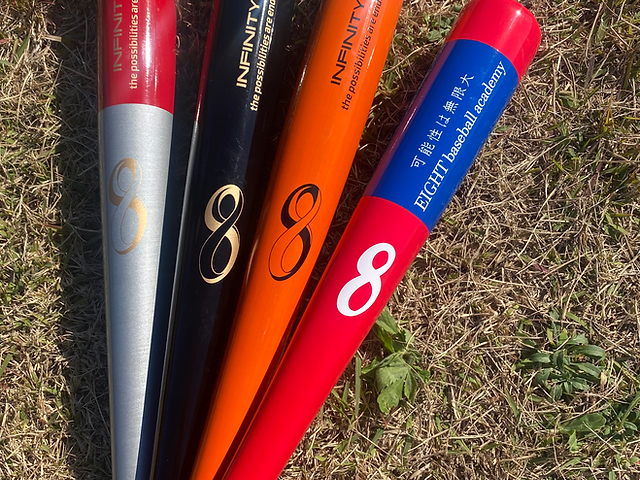 株式会社E .I.G /EIGHTBASEBALLACADEMY/インフィニティバット