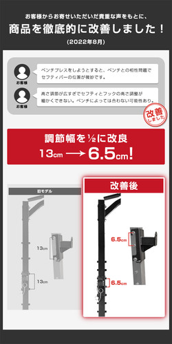 ハーフラック ぶら下がり健康器 パワーラック マルチジム MK780 | wasai