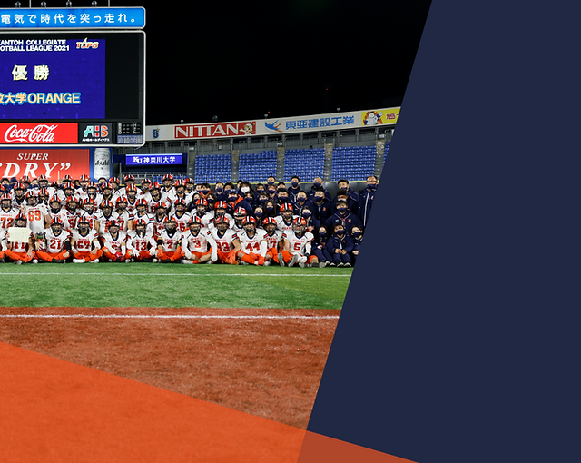 法政ORANGE オフィシャルサイト｜HOSEI-ORANGE