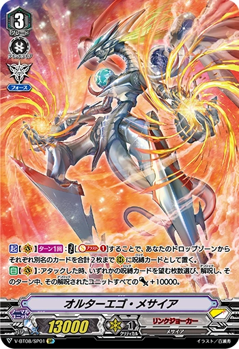 SAGA 紫コア 60個 ソウルコア 2個 未開封 SAGA 紫コア 60個 ソウルコア