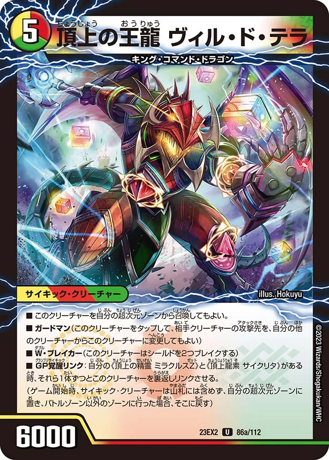 遊戯王 デュエルマスターズガイド DVD 初回限定版 未開封 Amazon.co.jp