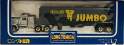 Long Tomica L7- Diamond Reo Van Trailer | Tomica Wiki | Fandom