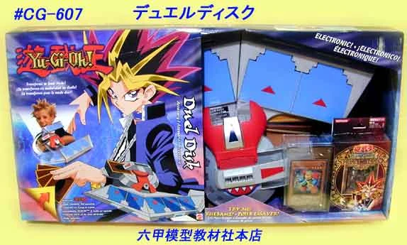 Duel Disk (set) | Yu-Gi-Oh! Wiki | Fandom