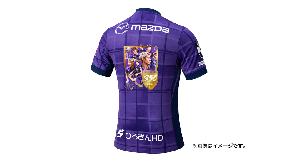 佐々木翔選手「J1リーグ通算350試合出場」達成記念グッズ受注販売の