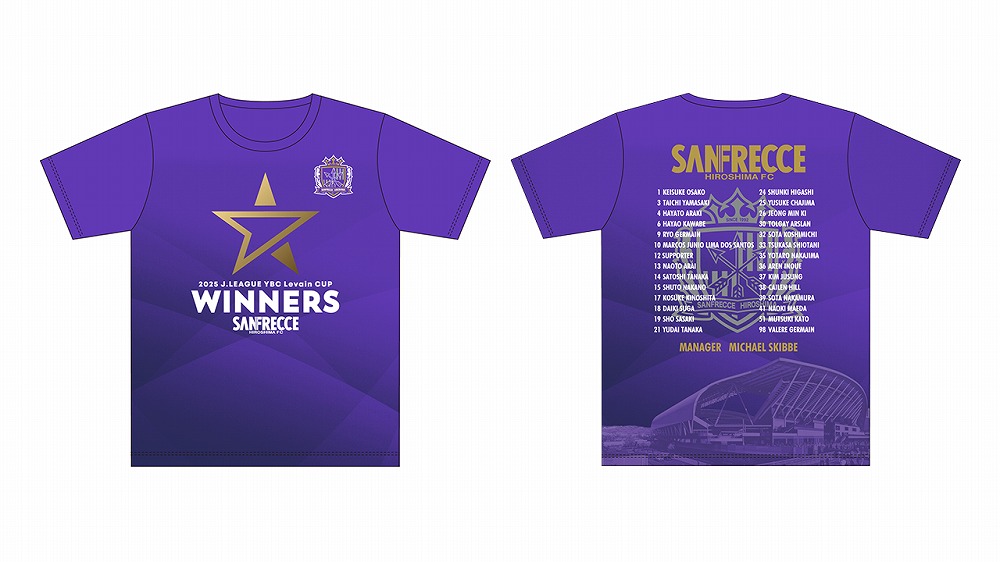 11/1（土）「2025 Jリーグ YBCルヴァンカップ」優勝記念グッズ、MVP賞