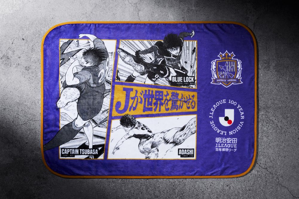 熱き一枚を、手に入れろ！「熱狂開幕ブランケット」配布のお知らせ