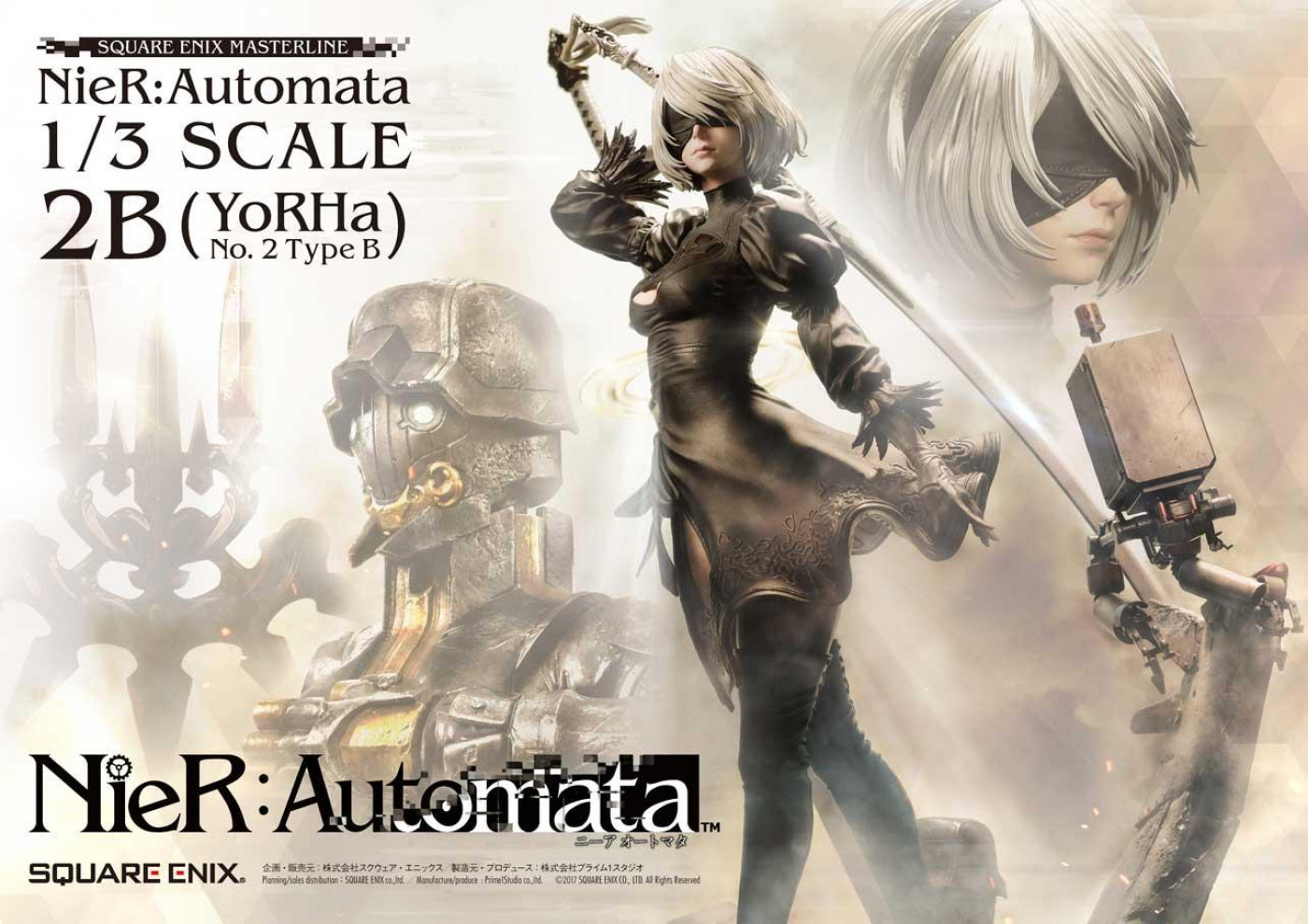 1/3スケール 2B（ | スタチュー | プライム1スタジオ