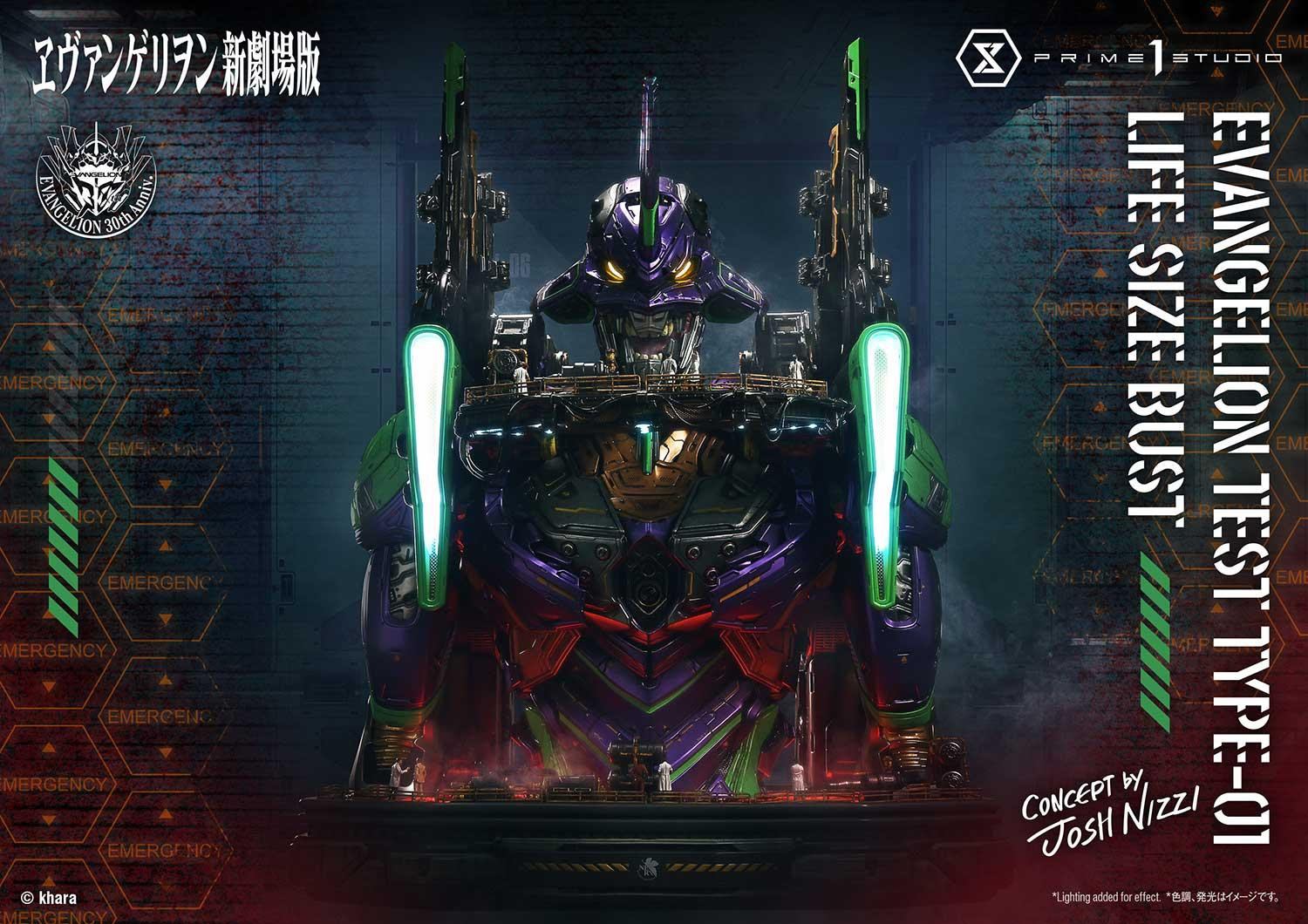 汎用ヒト型決戦兵器 人 | スタチュー | プライム1スタジオ