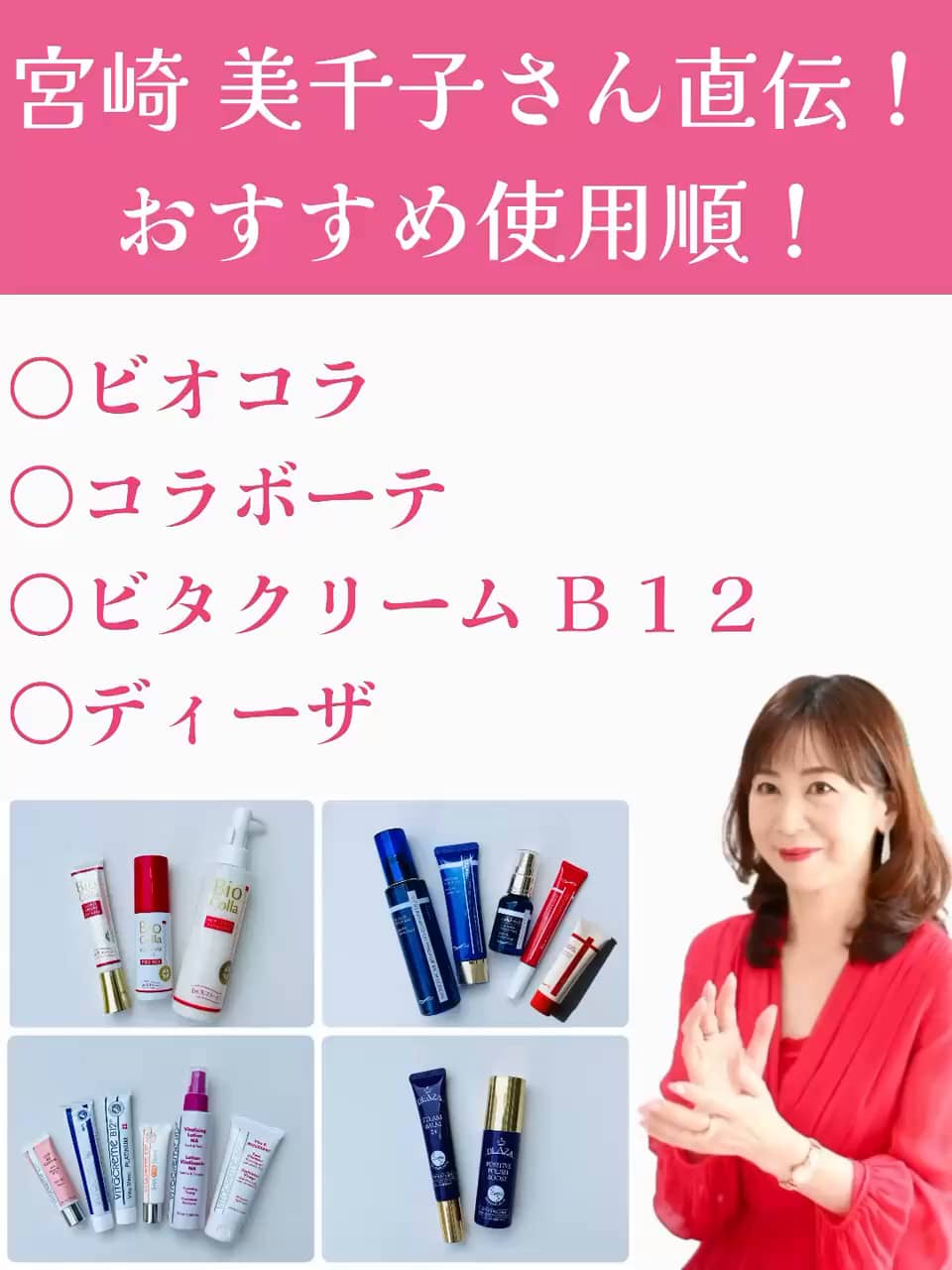 ビオコラ 生コラーゲン配合！ （非加熱25度以下） メイク汚れをオフ