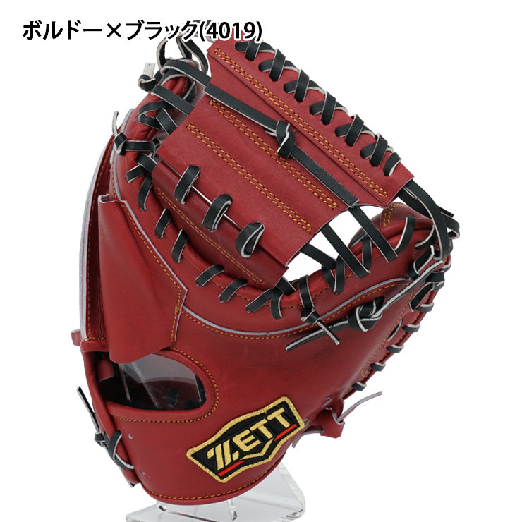 2025モデル】ゼット プロステイタス 限定 硬式 キャッチャーミット