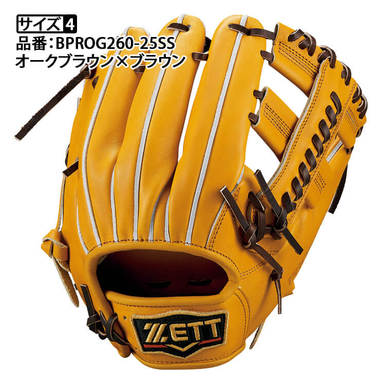 2025モデル】ゼット プロステイタス 硬式 グローブ グラブ 内野手用