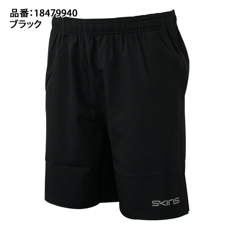 2023モデル】スキンズ 限定 ショートパンツ ハーフパンツ メンズ