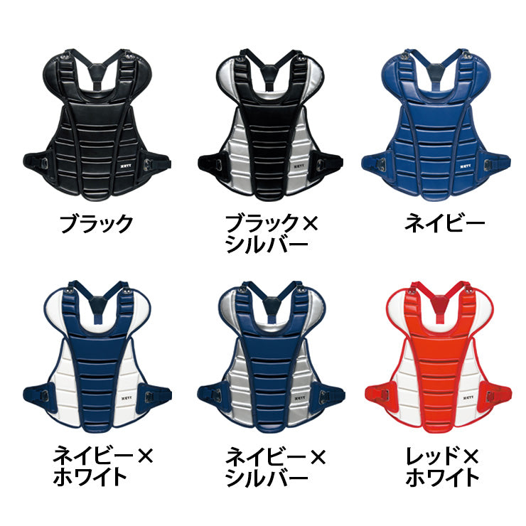 ゼット ZETT 一般軟式用 ゴムソフトボール用 プロテクター