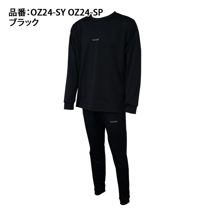 久保田スラッガー 限定 ウェア 野球 長袖 スウェットシャツ ロング