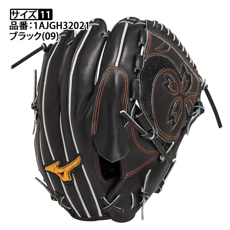 ミズノプロ オーダー 硬式用グローブ 左投手用 ミズノプロ オーダー