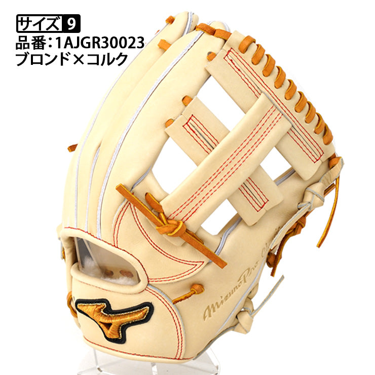 2024モデル】ミズノプロ クラシック 軟式 グローブ グラブ 内野手用