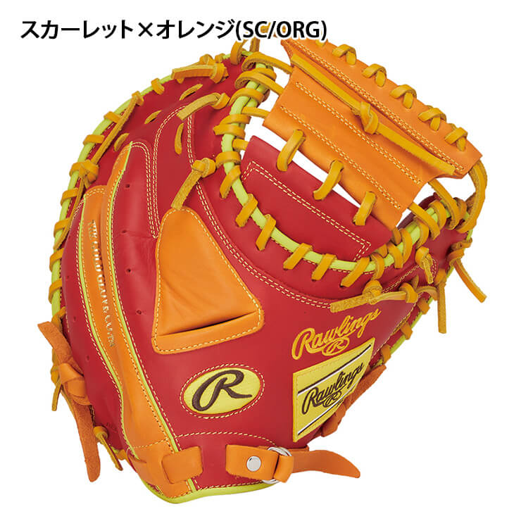 2025モデル】ローリングス 軟式 キャッチャーミット ハイパーテック