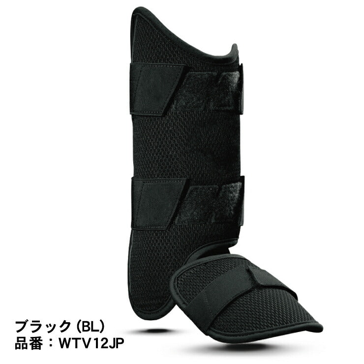 エボシールド 野球 レッグガード 高校野球対応 PRO-SRZ フットガード