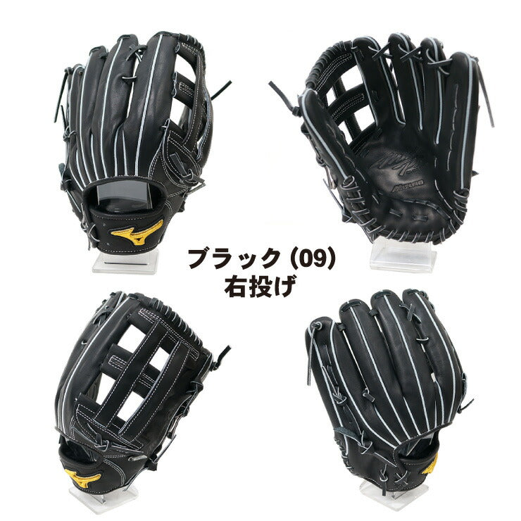 ミズノプロ 硬式 グローブ グラブ 外野手用 桑原モデル 右投げ用 左