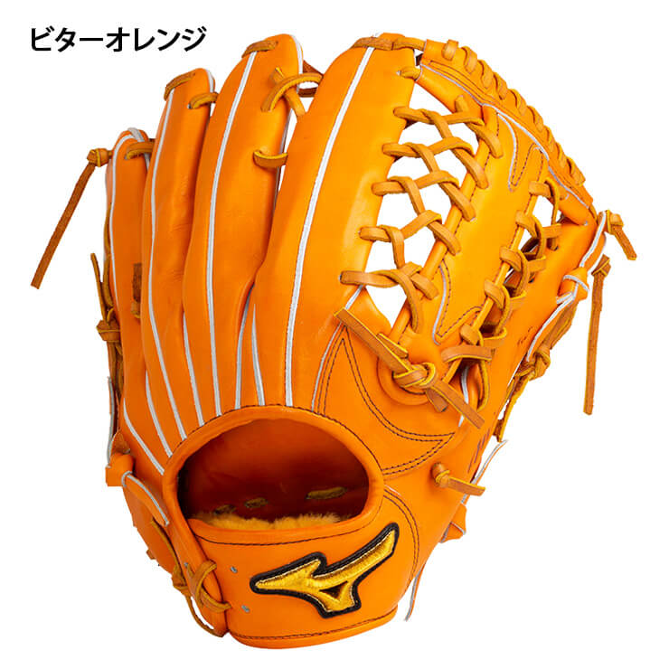 ミズノプロ 硬式 グローブ グラブ 外野手用 サイズ18N 限定皮革 右投げ