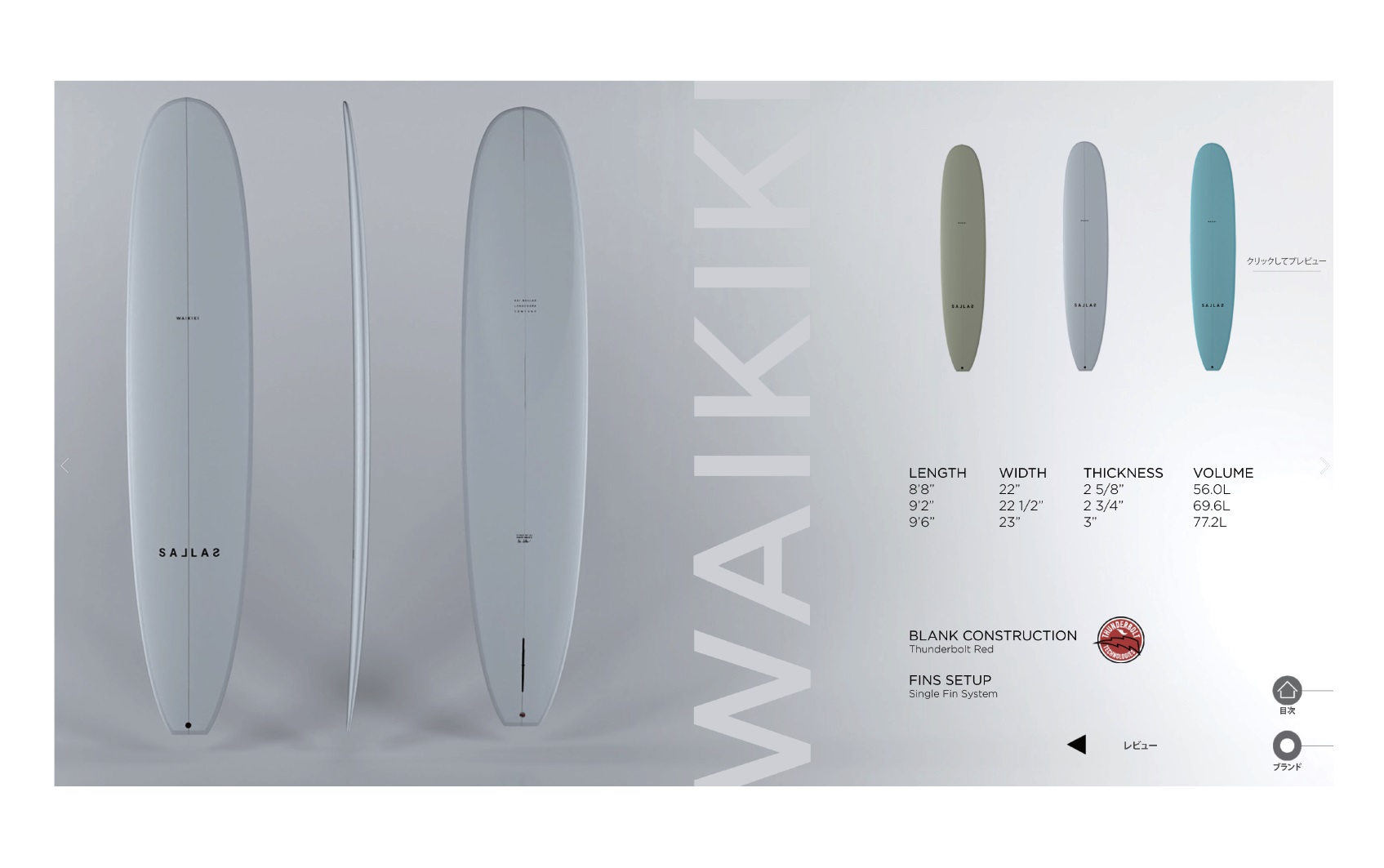 HICロングボート9ft 【手渡し限定】値下げ