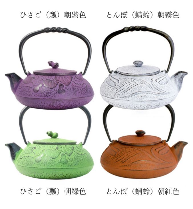 南部鉄器 南部宝生堂 及富 / 岩手県奥州市水沢 / STARRY - クラフト