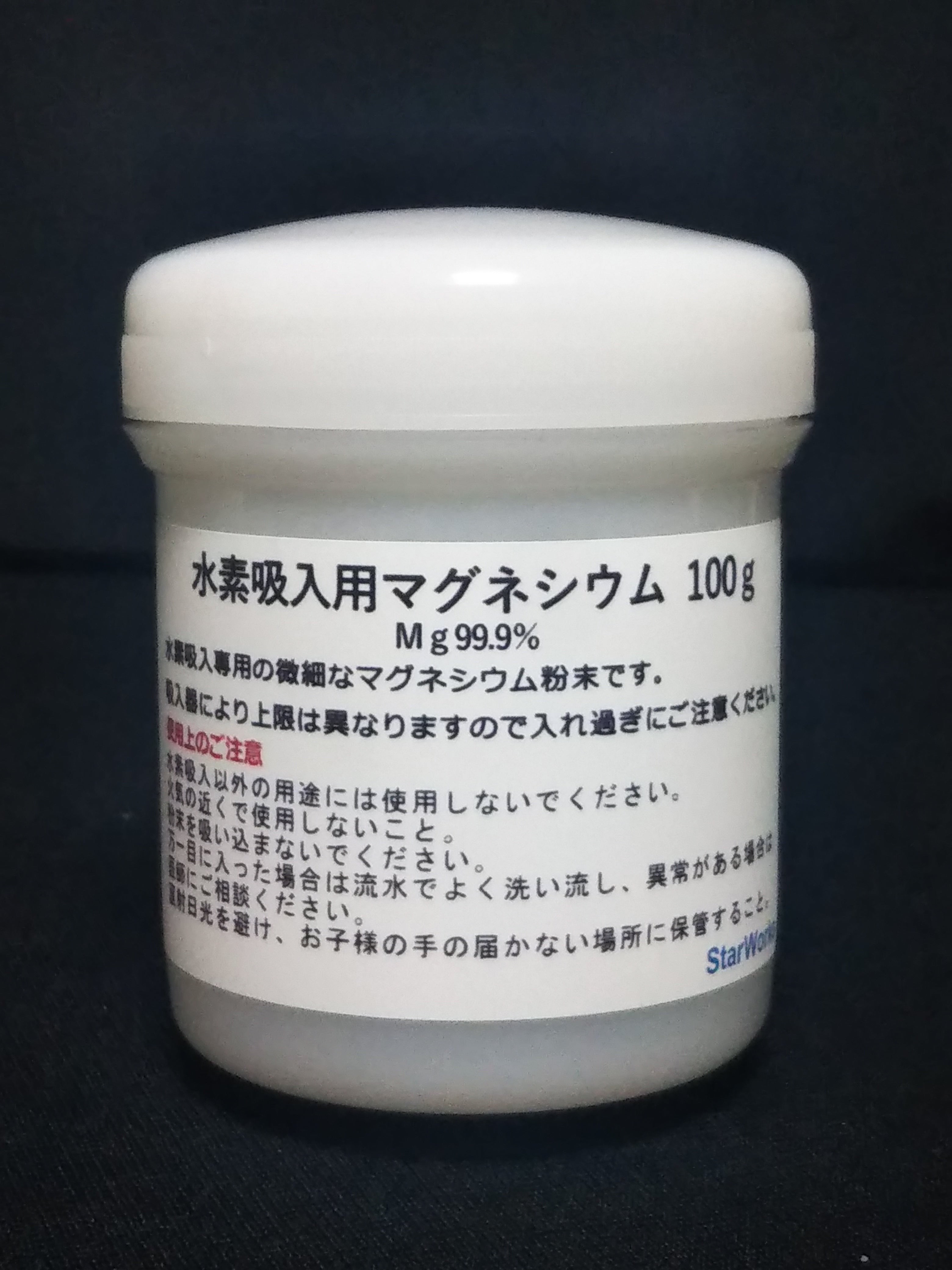 超音波水素吸入器セット 1G1LUS-N 水素量110％以上アップ クリニック