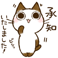 ちょこさん。13～お仕事がんばる猫～ - LINE スタンプ | LINE STORE