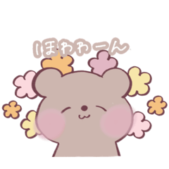 かわいい暮らしのくまちゃん - LINE スタンプ | LINE STORE