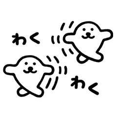 ものたま - LINE スタンプ | LINE STORE