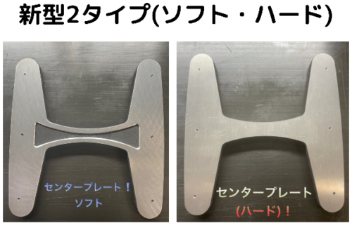 T-plateのIダンパーで板をカスタム！振動抑制・エッジグリップを自分