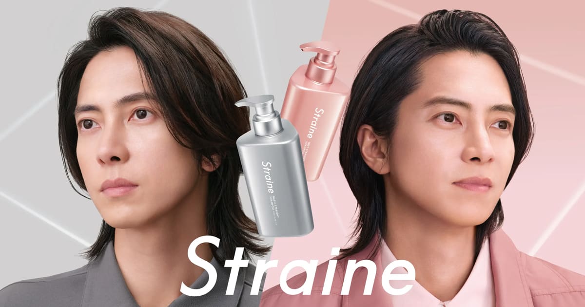 ブランドアンバサダーに山下智久さんが就任しました | Straine