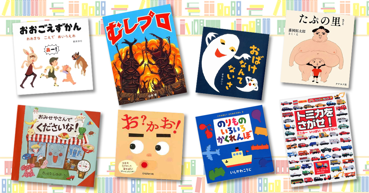 読み聞かせがつらいパパママへ | 絵本ナビスタイル