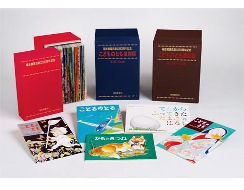 もうすぐ手に入らなくなる絵本コレクション。 | 絵本ナビスタイル